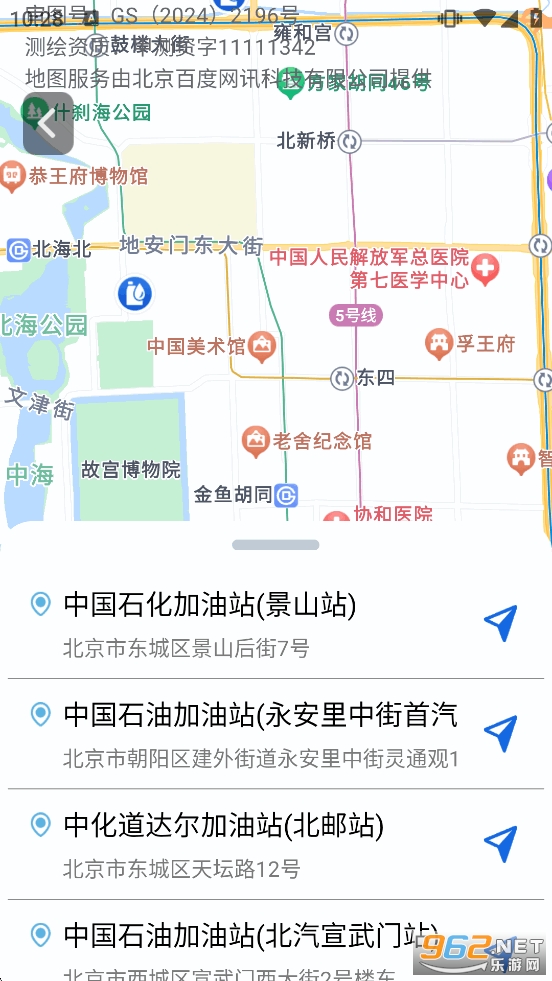 ��������ʵʱ�����ֻ���v1.7.9.2��ͼ2