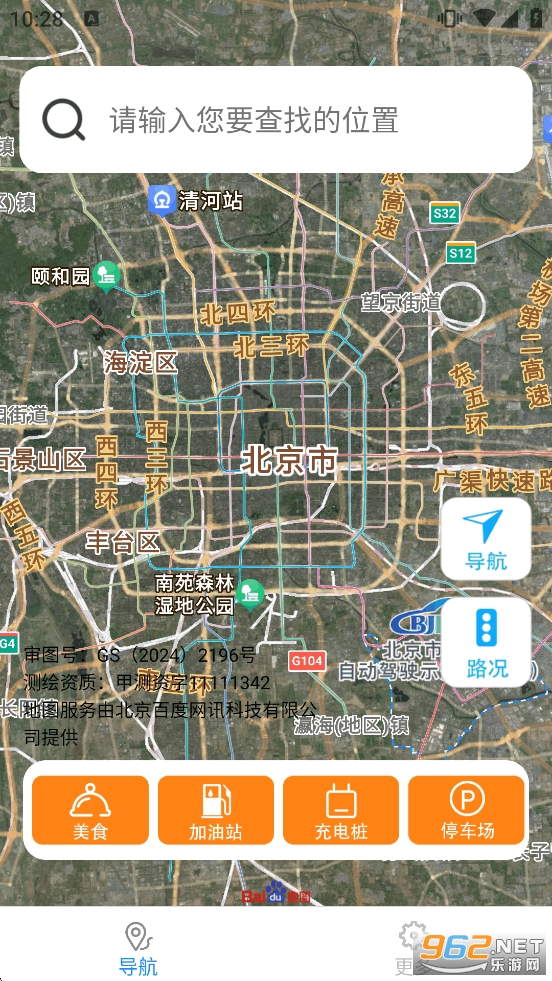 ��������ʵʱ�����ֻ���v1.7.9.2��ͼ0