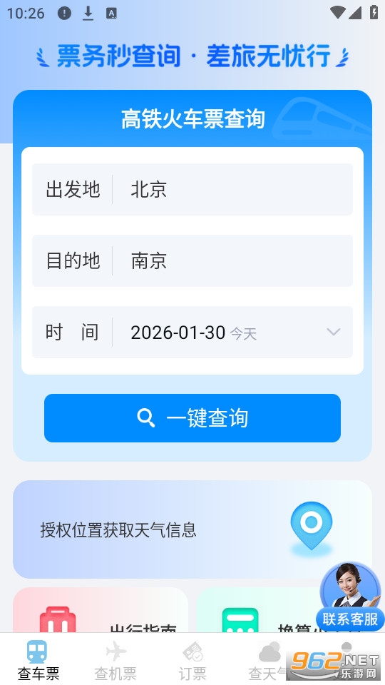 ָ���Ʊ�������ֹٷ���v1.5.0.2��ͼ0