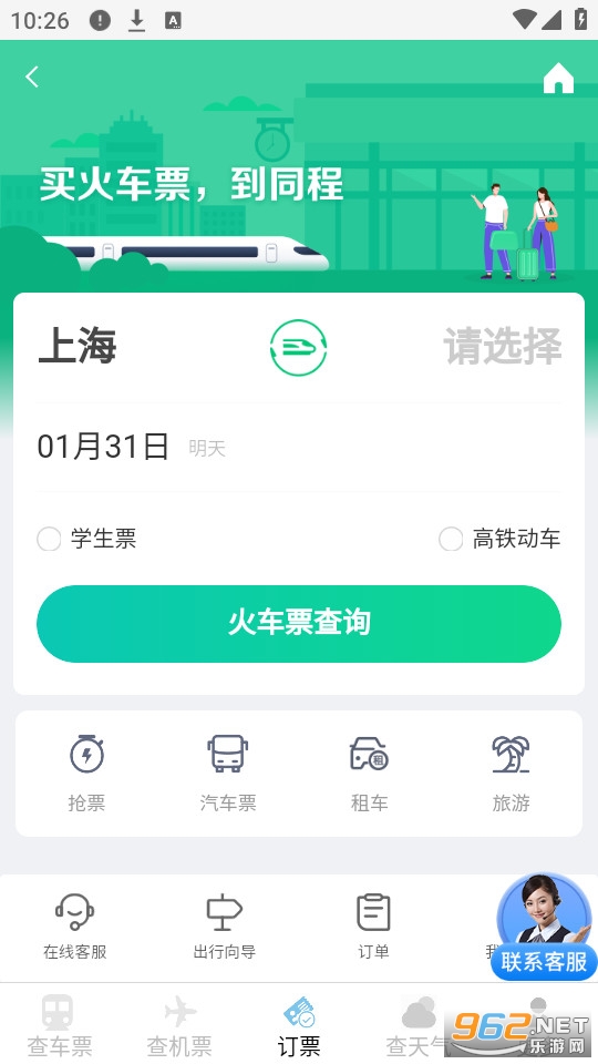 ָ���Ʊ�������ֹٷ���v1.5.0.2��ͼ2