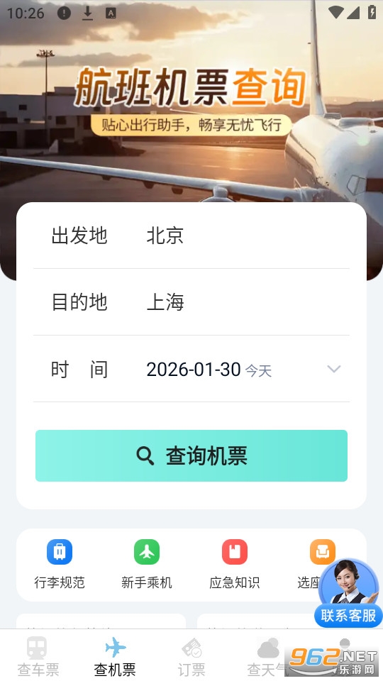 ָ���Ʊ�������ֹٷ���v1.5.0.2��ͼ1