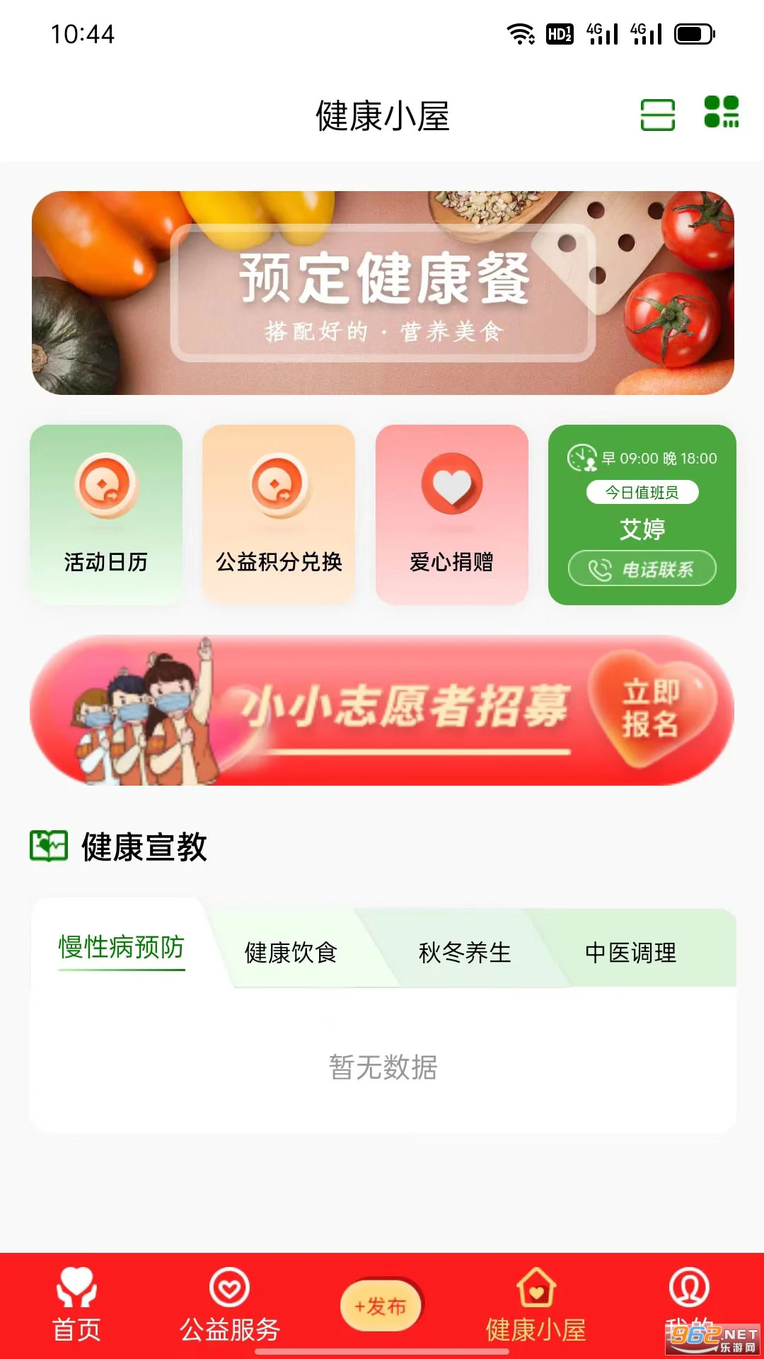 �۵ǽ������°�v1.1.7��ͼ0