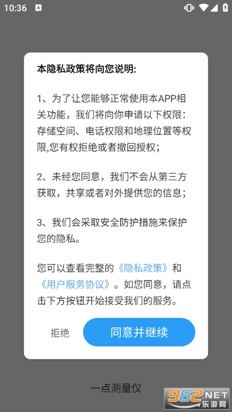 һ�������appv2.5.6.3��ͼ1