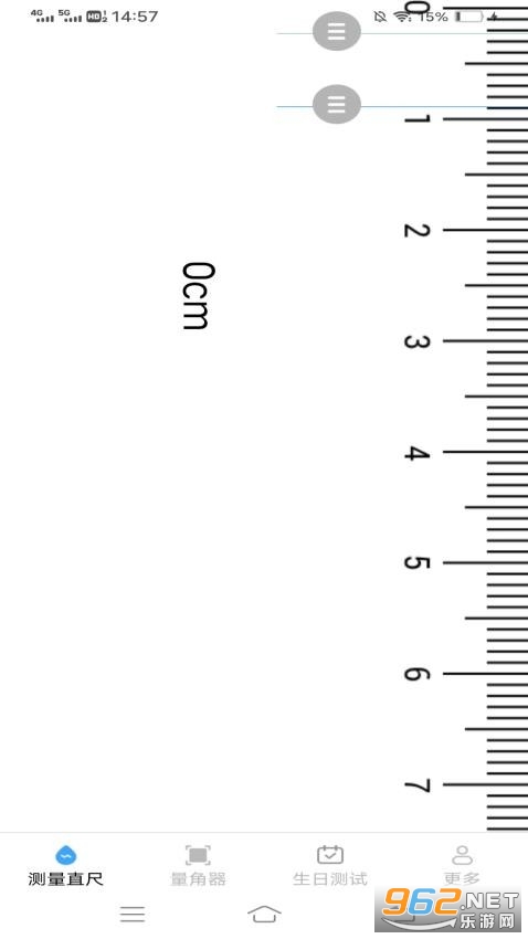 һ�������appv2.5.6.3��ͼ3