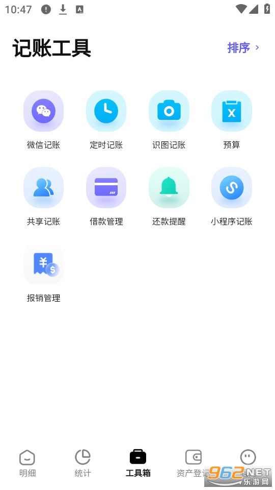 ����С��appv1.1.8��ͼ2