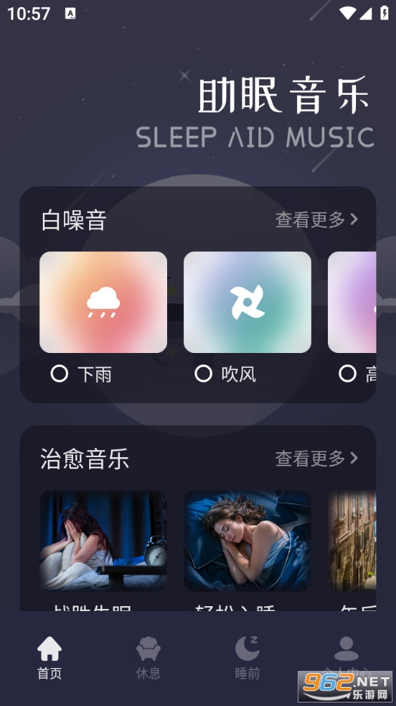 ����FM������ֻ���v1.6��ͼ0