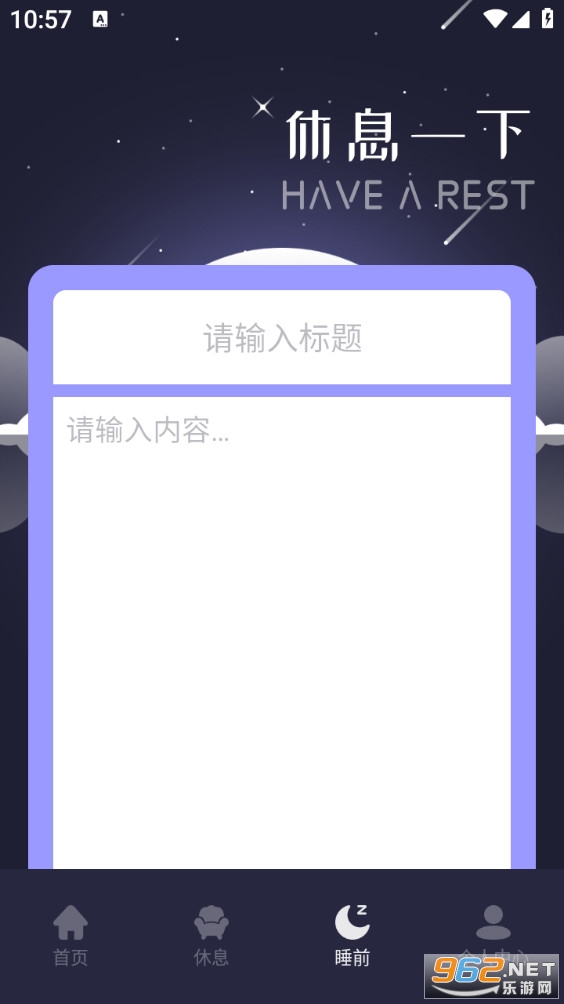 ����FM������ֻ���v1.6��ͼ1