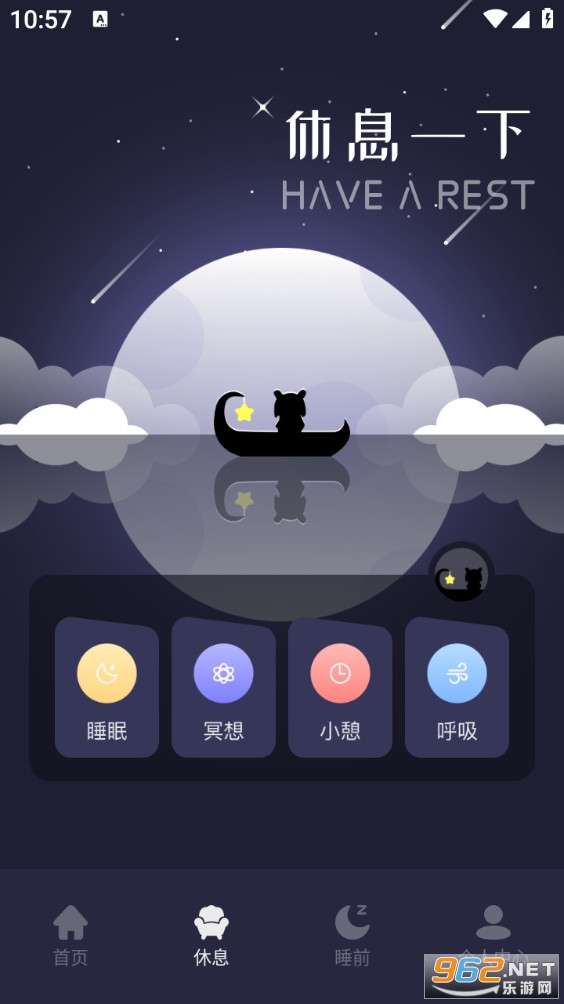 ����FM������ֻ���v1.6��ͼ2