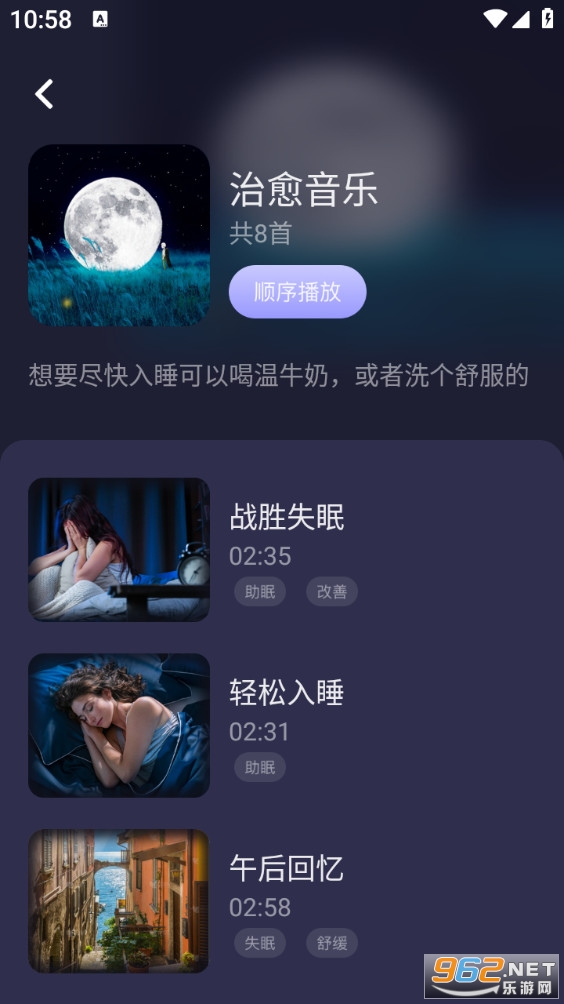 ����FM������ֻ���v1.6��ͼ4