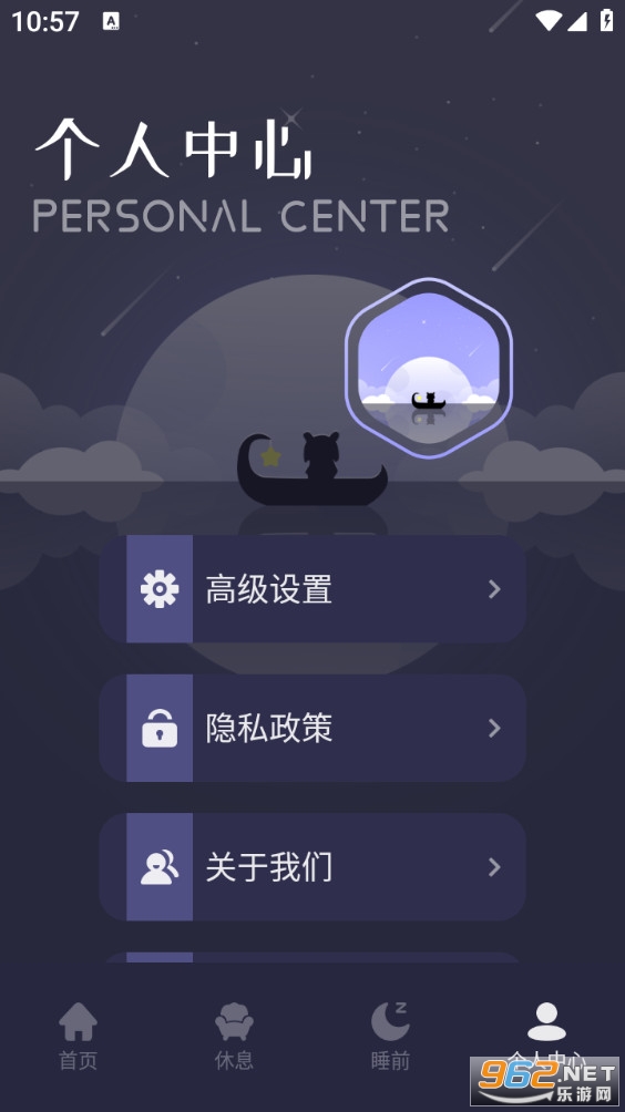 ����FM������ֻ���v1.6��ͼ3