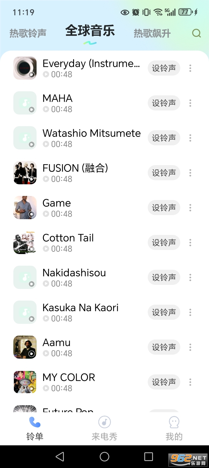 ���������ȫ����v1.1.2��ͼ2