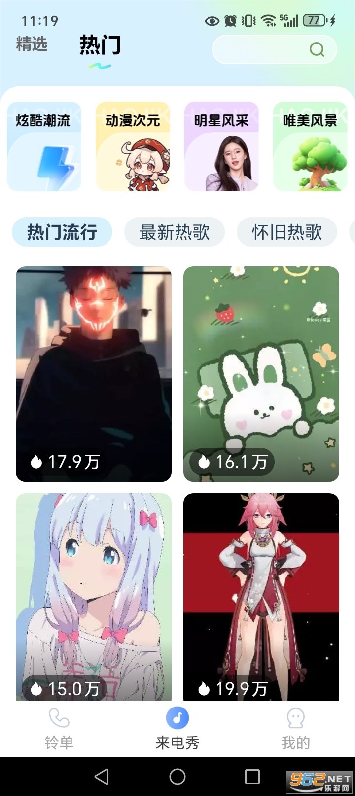 ���������ȫ����v1.1.2��ͼ5