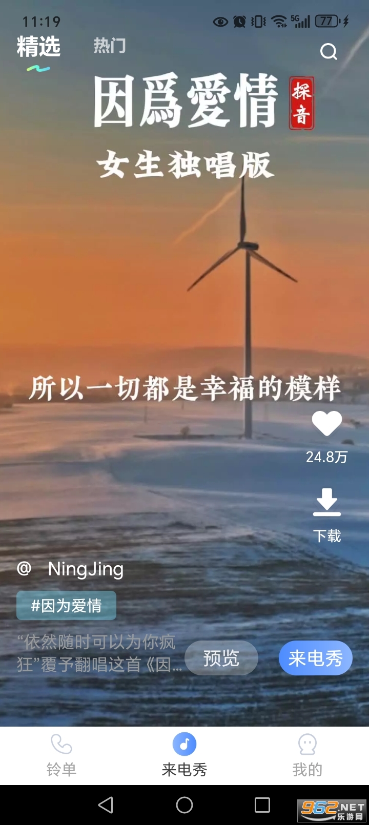 ���������ȫ����v1.1.2��ͼ4