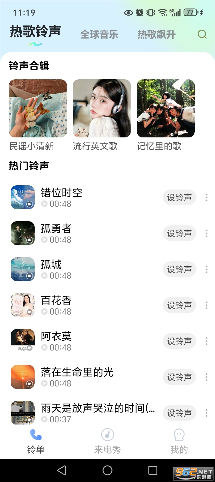 ���������ȫ����v1.1.2��ͼ1