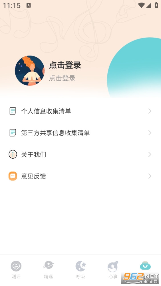 ����֢����רҵ��v3.0.7��ͼ4