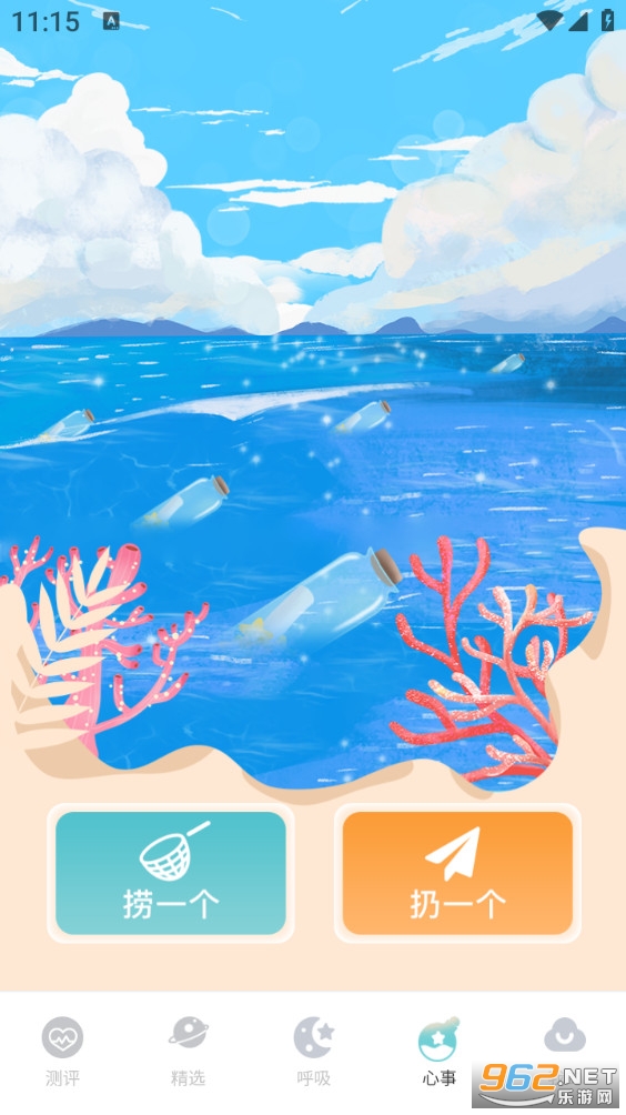 ����֢����רҵ��v3.0.7��ͼ3