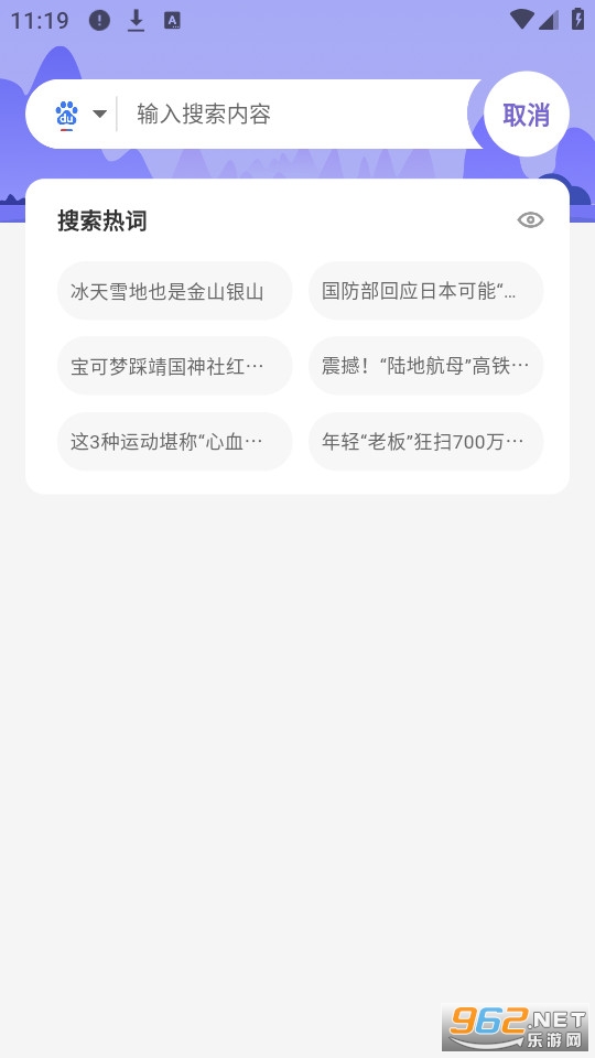 ȫ����������ٰ�v1.0.0��ͼ2