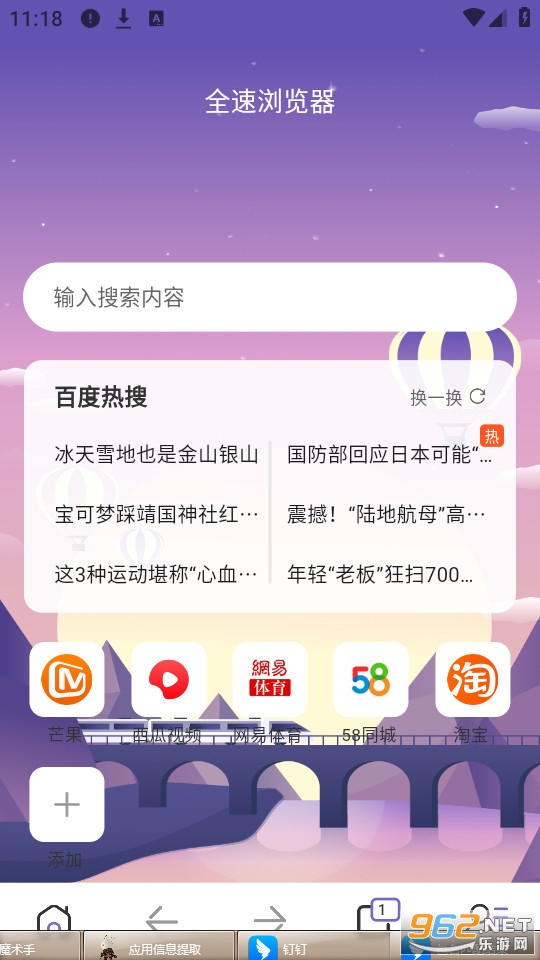 ȫ����������ٰ�v1.0.0��ͼ0