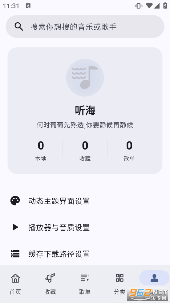 ����app3.0.5�汾�ٷ������ͼ5
