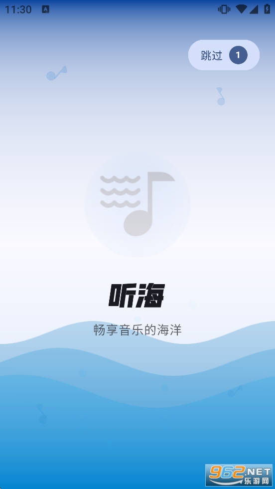 ����app3.0.5�汾�ٷ������ͼ0