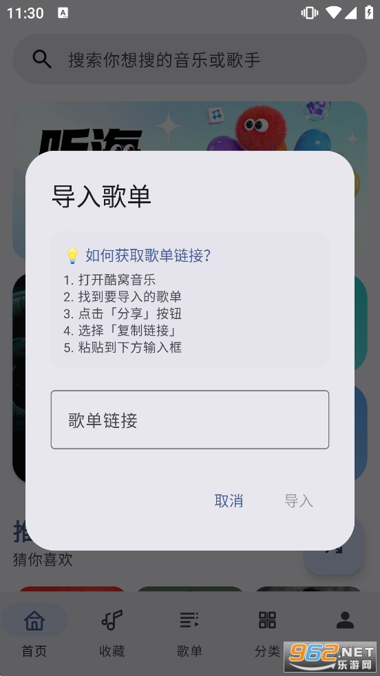 ����app3.0.5�汾�ٷ������ͼ2