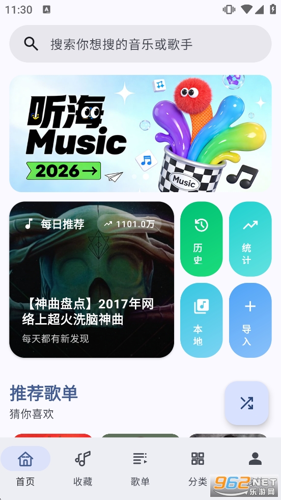 ����app3.0.5�汾�ٷ������ͼ1