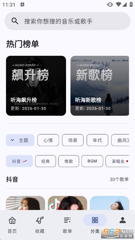 ����app3.0.5�汾�ٷ������ͼ4