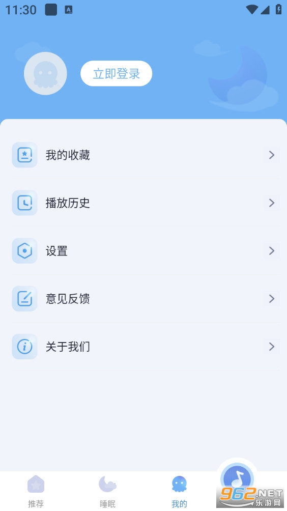 ����˯�����°�v1.0.5��ͼ2