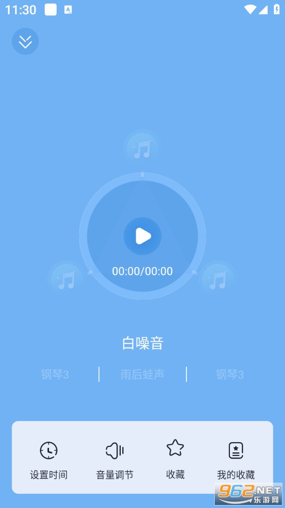 ����˯�����°�v1.0.5��ͼ1