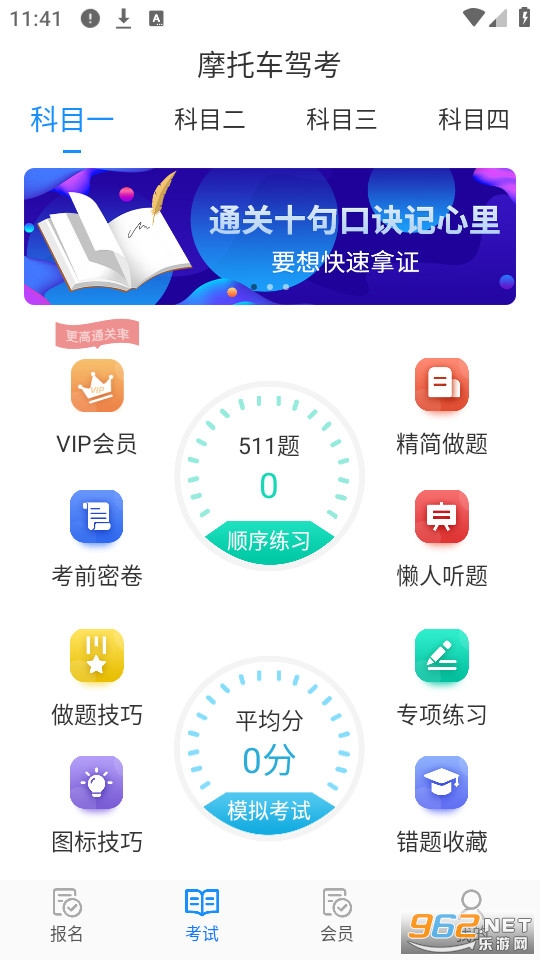 Ħ�г��ݿ���׿��v5.4.2��ͼ0