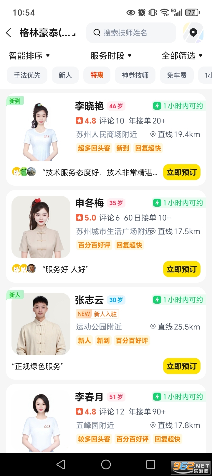 ��Լ��������appv3.33.0��ͼ4