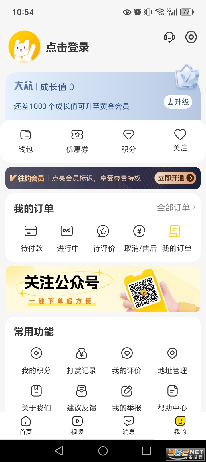 ��Լ��������appv3.33.0��ͼ6