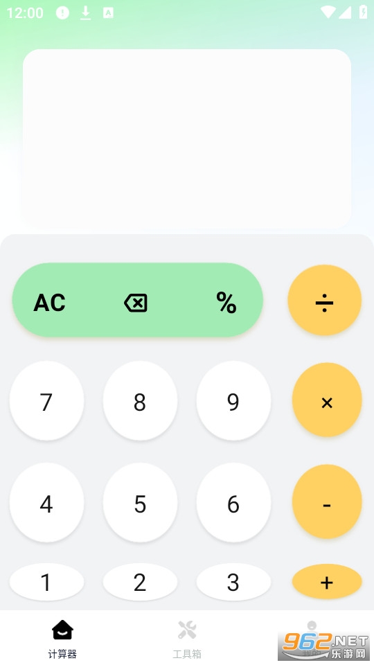 ����ʵ�ü������ֻ���v1.0.10��ͼ0