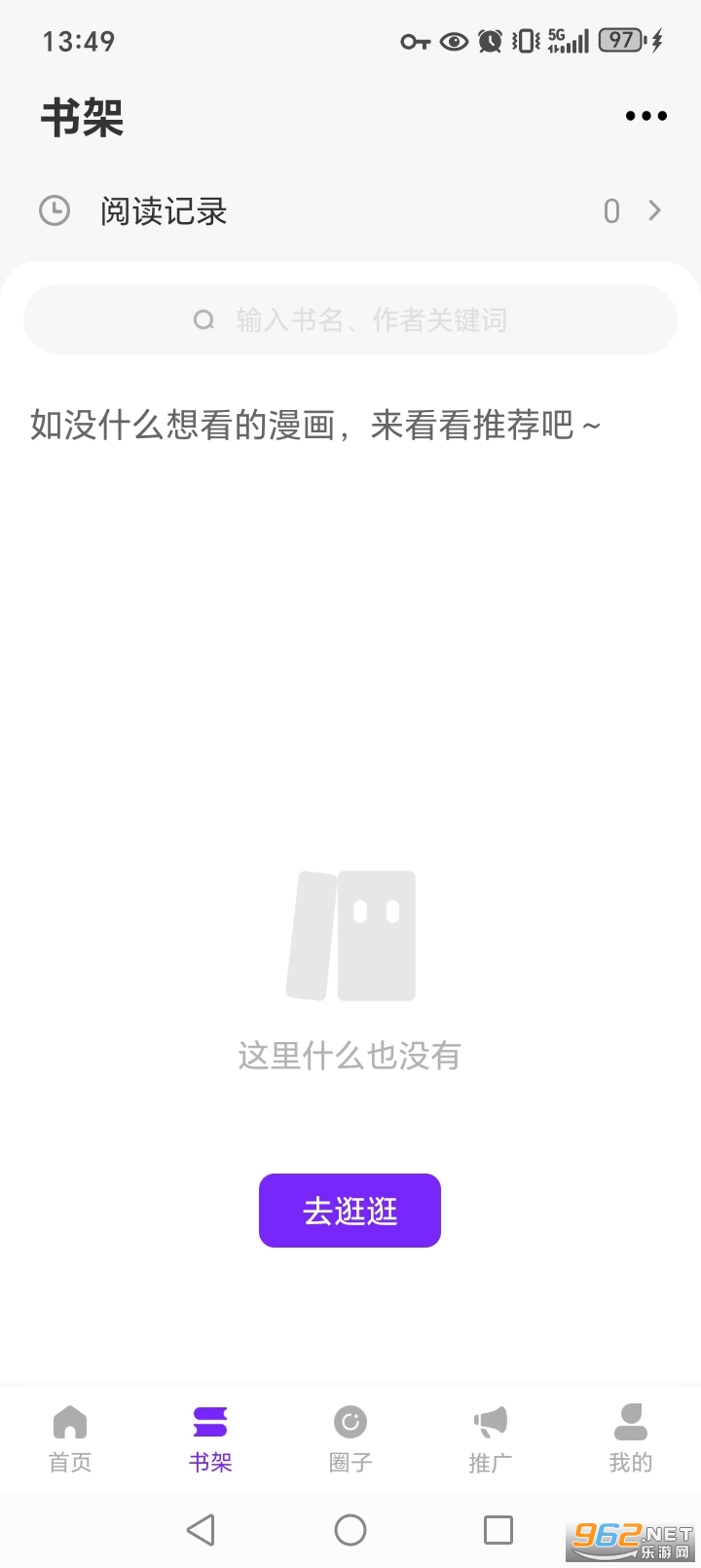 ����������app�ٷ���v3.2.5��ͼ2