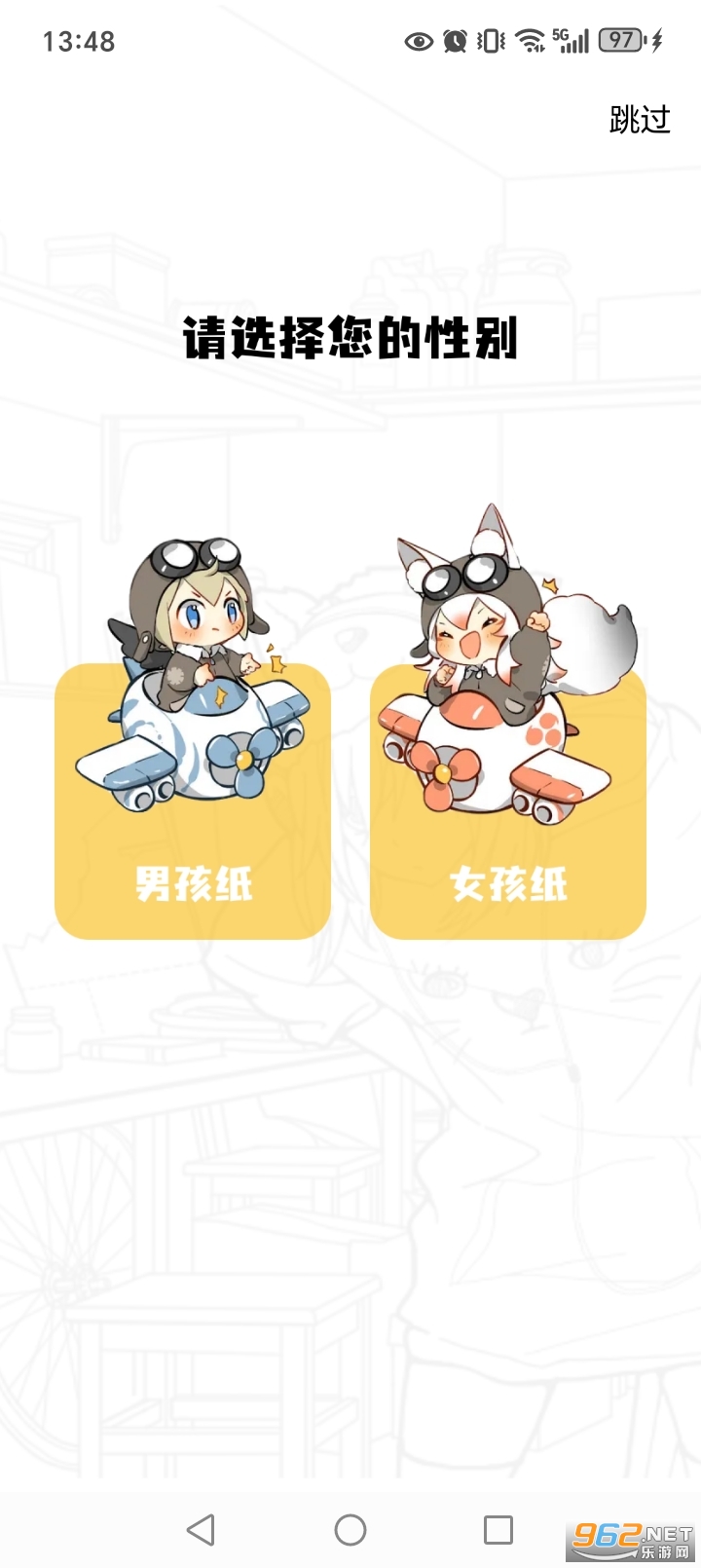 ����������app�ٷ���v3.2.5��ͼ0