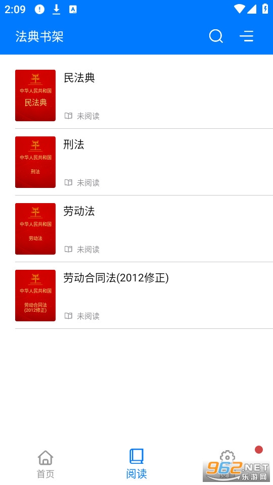 �񷨵�app���°�v2.1.1��ͼ1