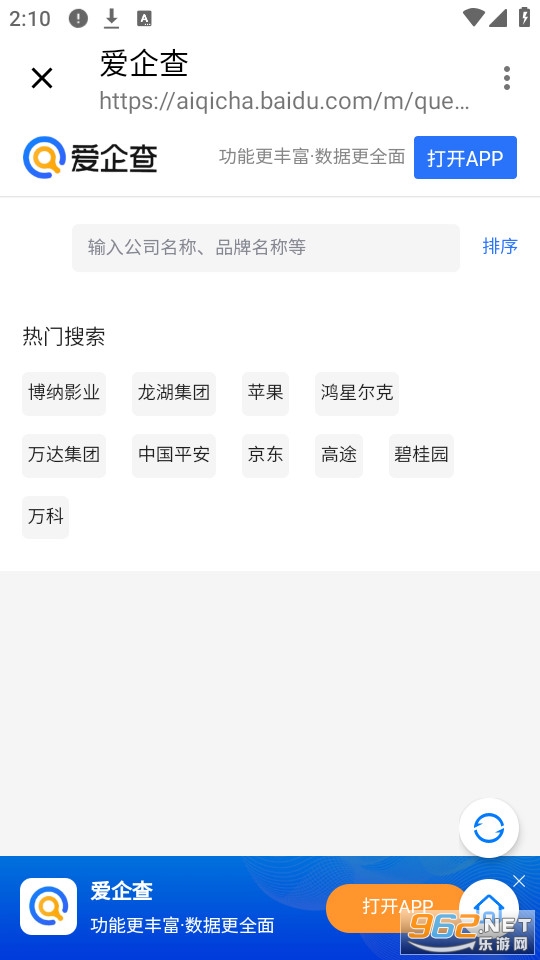 �񷨵�app���°�v2.1.1��ͼ3