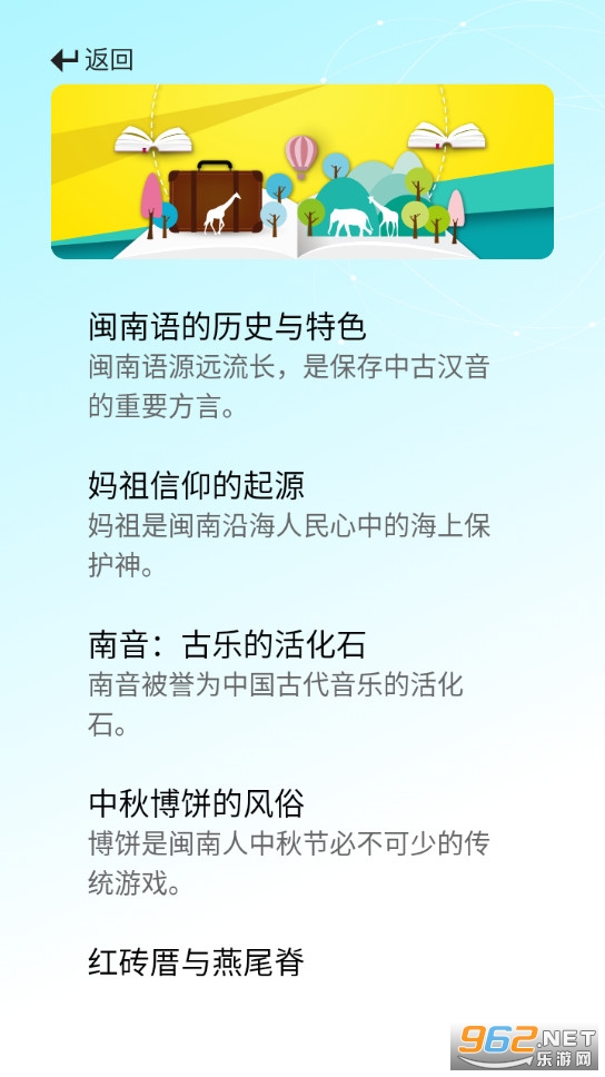 �����﷭�����ֻ���v1.0��ͼ4