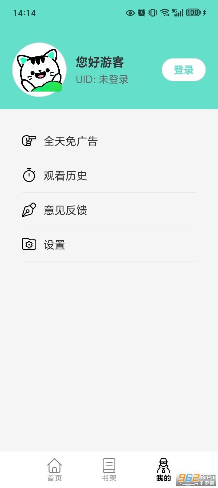 ���������ٷ�����v4.1.0��ͼ5