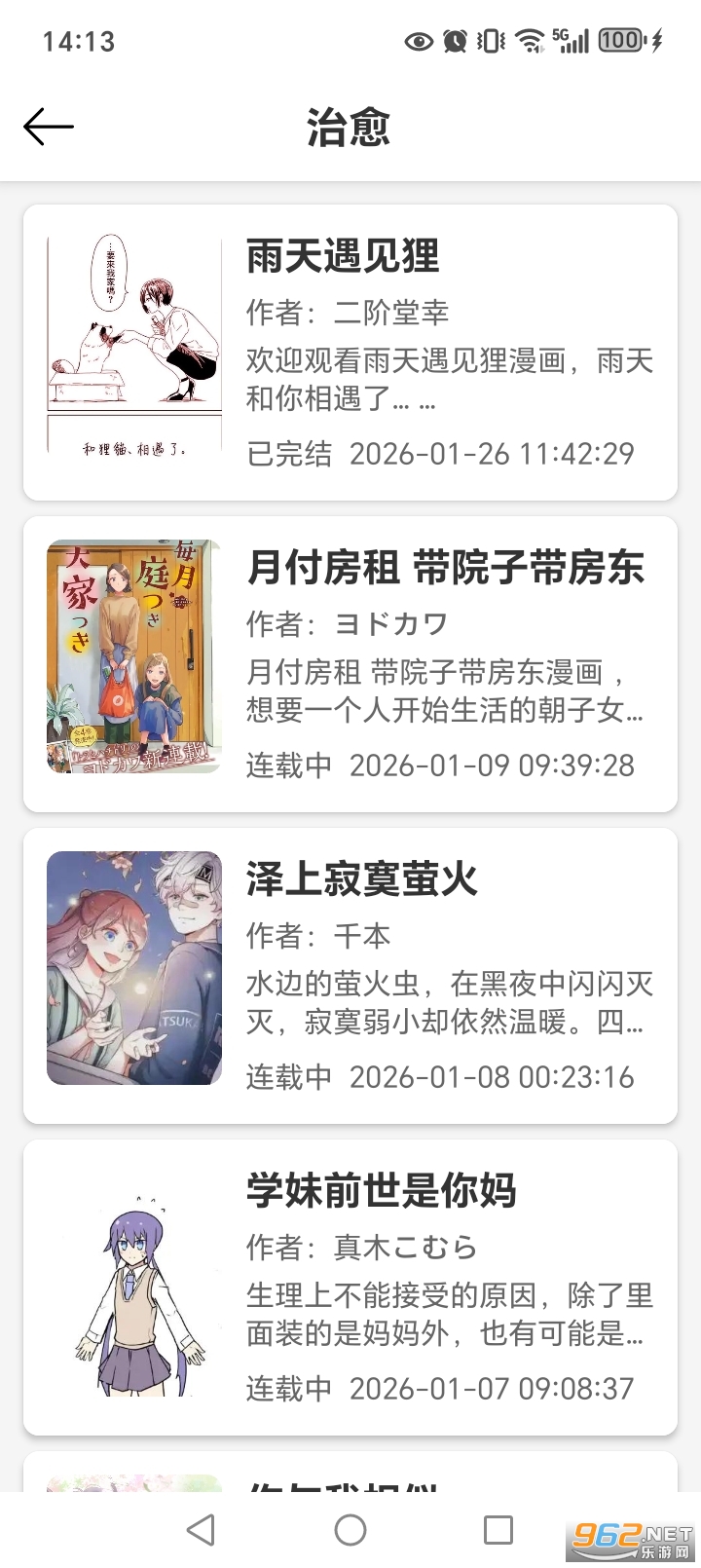 ���������ٷ�����v4.1.0��ͼ4