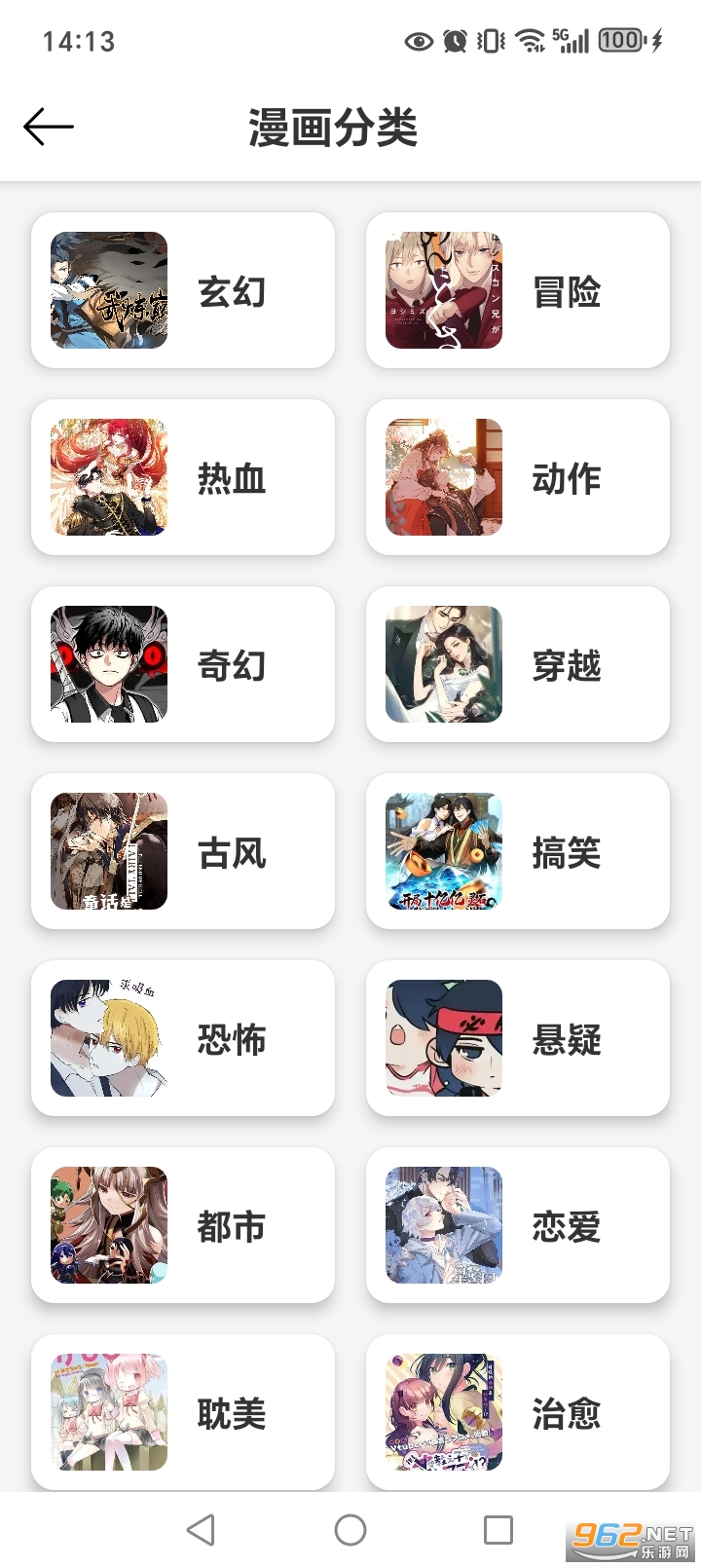 ���������ٷ�����v4.1.0��ͼ3