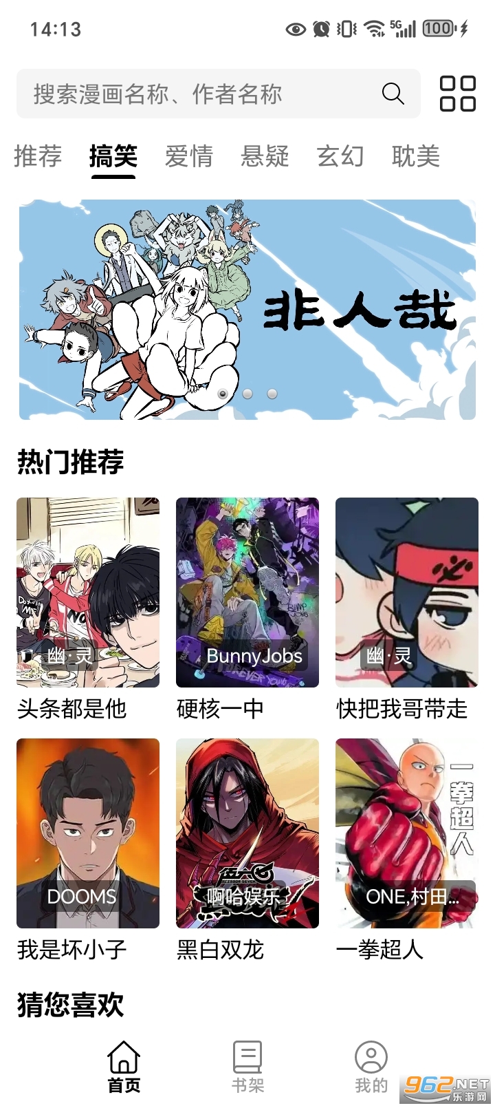 ���������ٷ�����v4.1.0��ͼ1