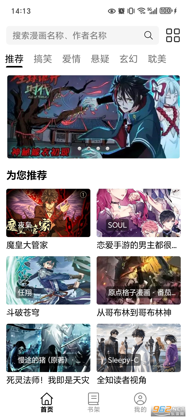 ���������ٷ�����v4.1.0��ͼ0