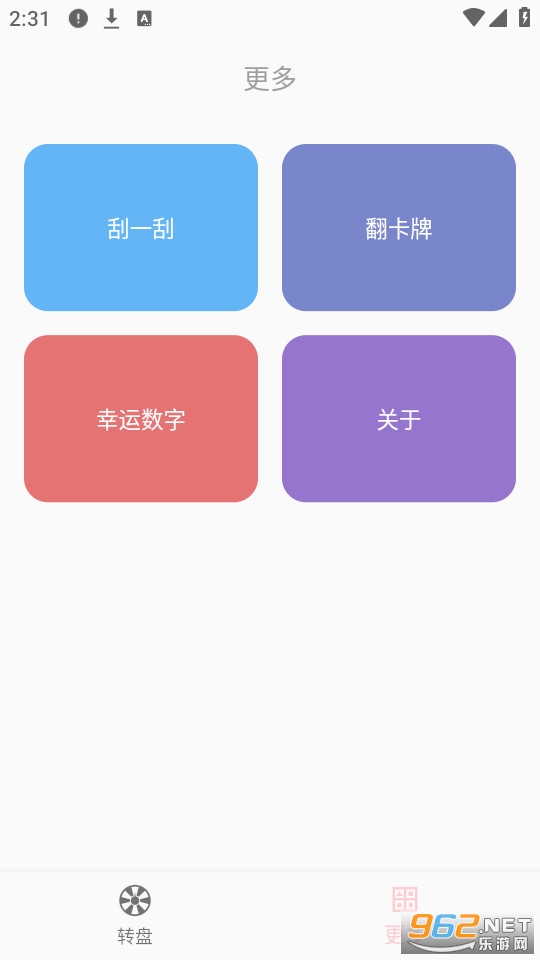 ����ѡ������app�ֻ���v1.0.0��ͼ2