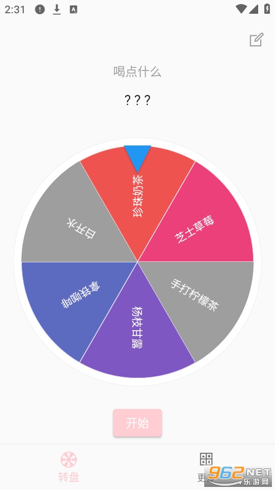 ����ѡ������app�ֻ���v1.0.0��ͼ0