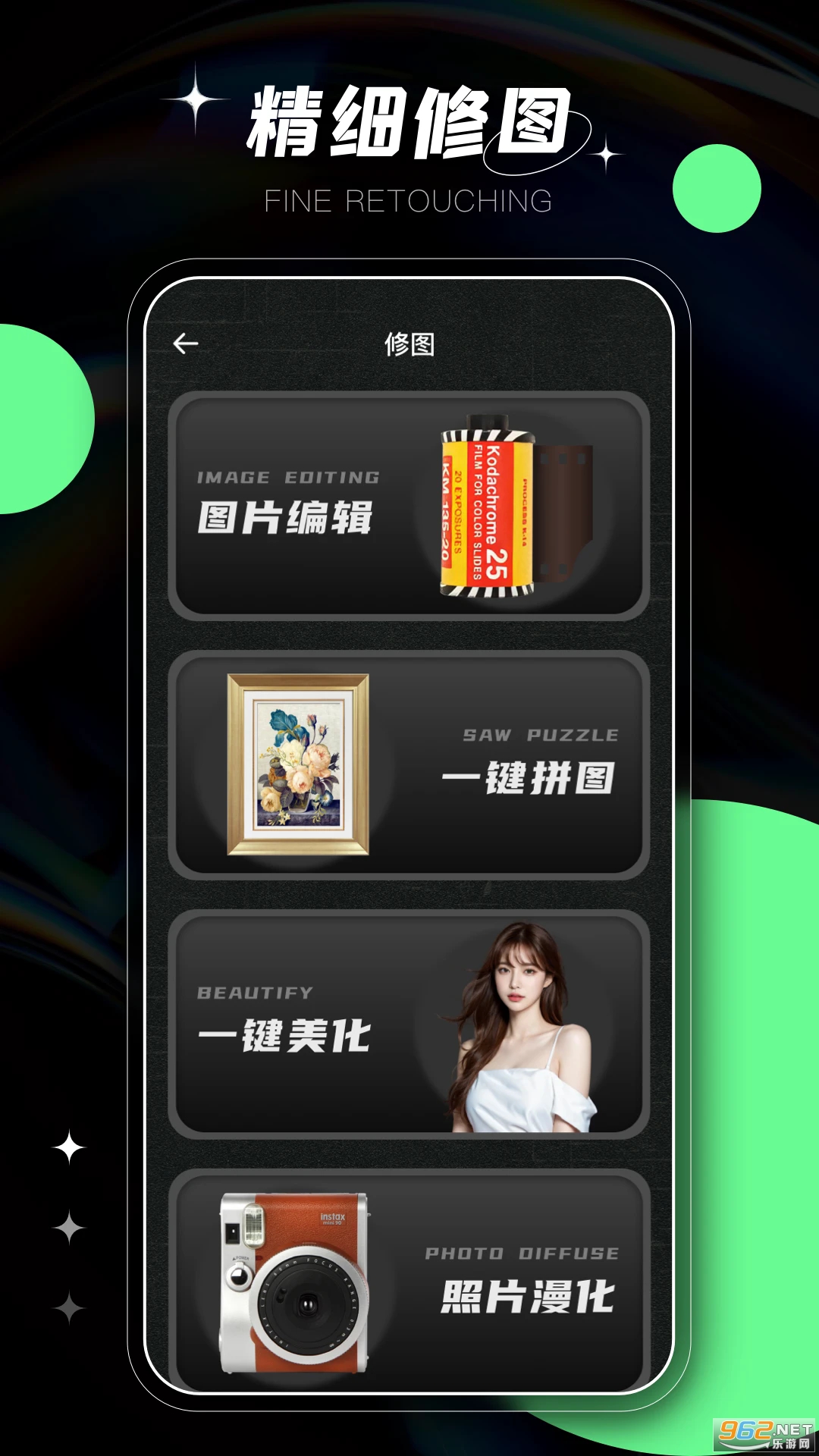 soda�����׿��v1.0.5��ͼ1