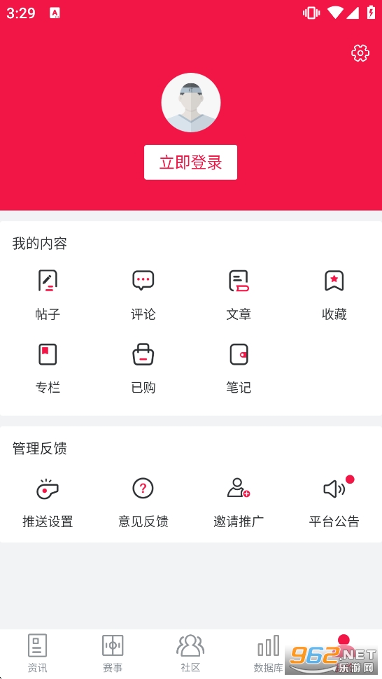 ����Ƹ�app�ٷ���v6.9.7��ͼ5