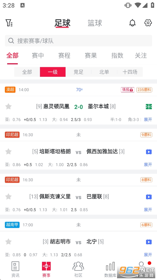 ����Ƹ�app�ٷ���v6.9.7��ͼ0