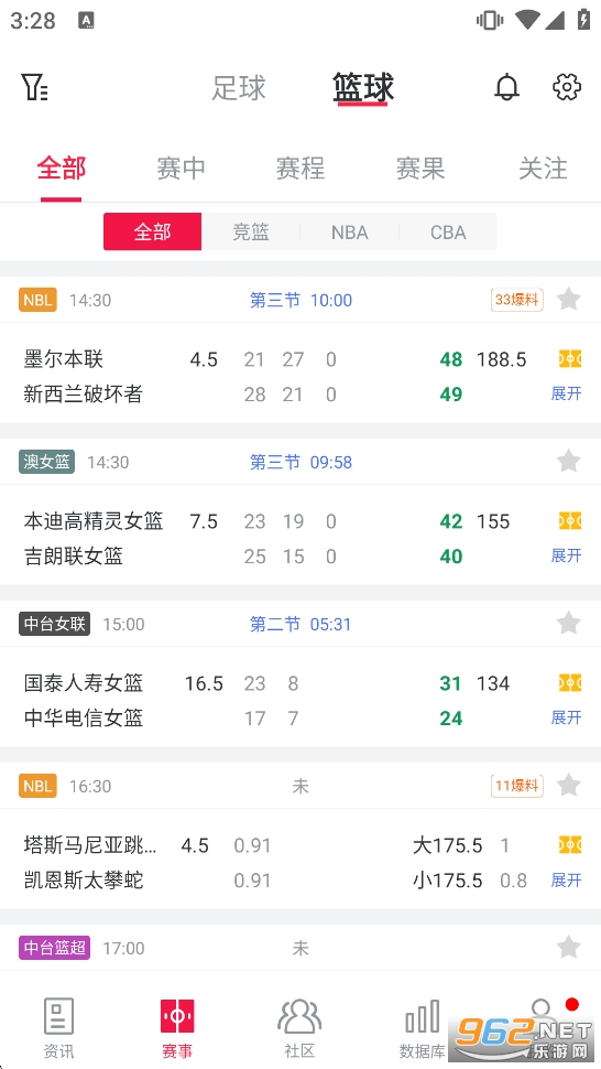 ����Ƹ�app�ٷ���v6.9.7��ͼ1