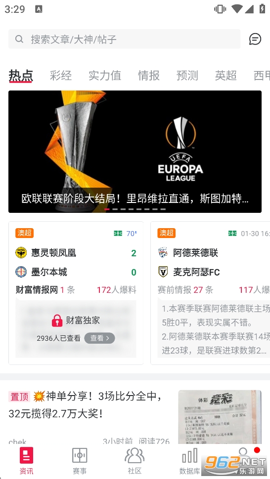 ����Ƹ�app�ٷ���v6.9.7��ͼ2